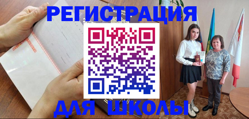 где прописаться в Симе