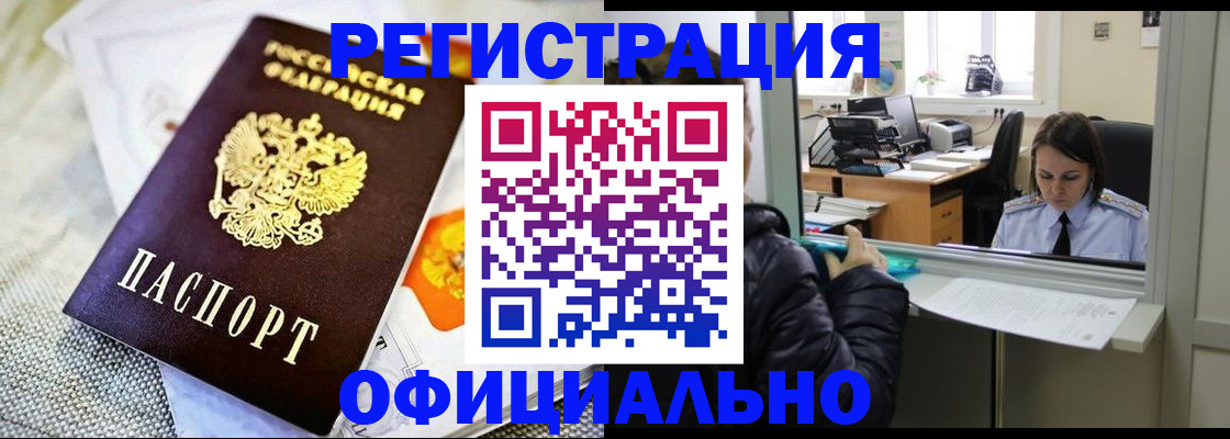 пропишу в квартире в Симе
